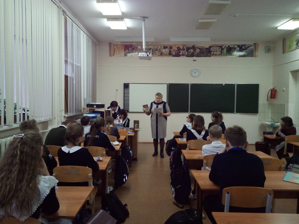 Беседа Классическая литература современного мира20.11.2019ЦБ