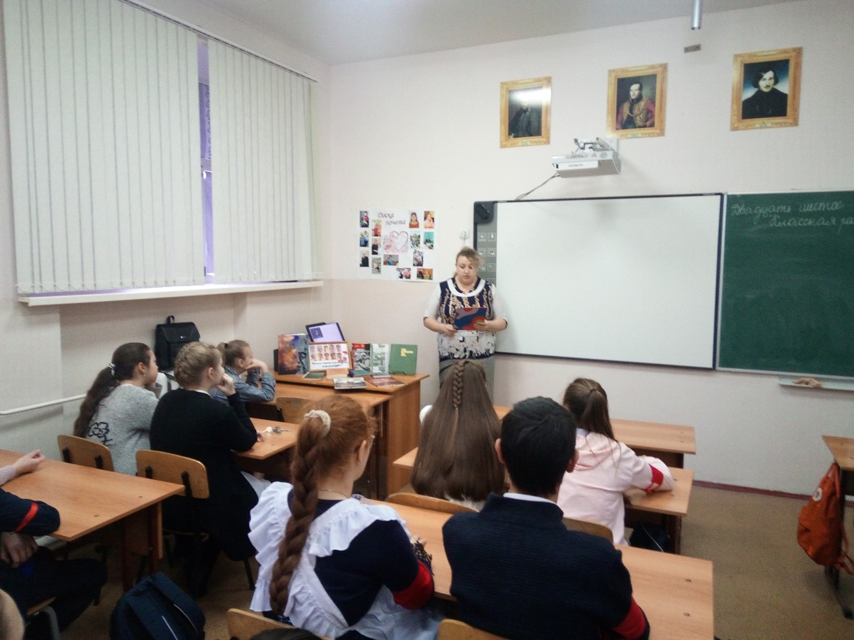 Час истории Юные герои сороковых27.11.2019ЦБ