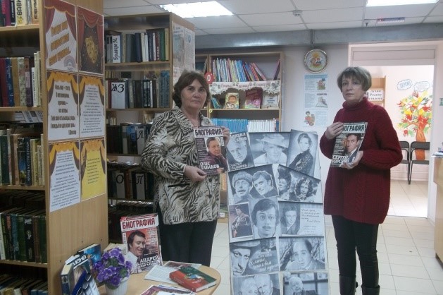 Волонтерство в библиотеках Зимовниковского района24