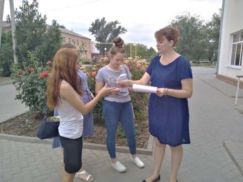 отчет по наркомании от 10.07.20196
