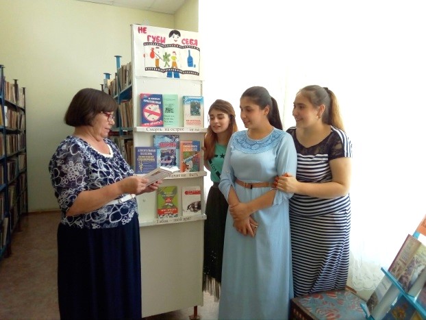 отчет по наркомании от 10.07.20198