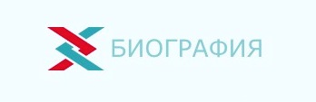 2.биографияИнтернет ресурсы2019