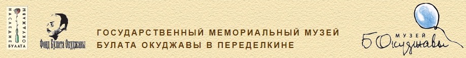 3.музбулИнтернет ресурсы2019