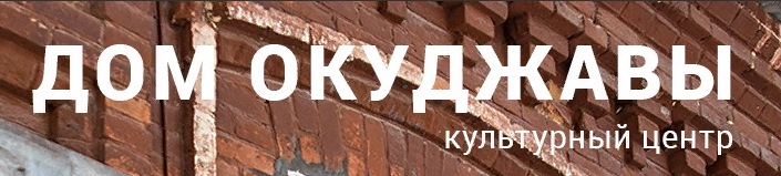 6.домтагилИнтернет ресурсы2019