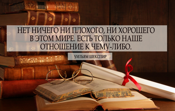 Мудрость вне времени цитаты11