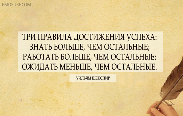 Мудрость вне времени цитаты12