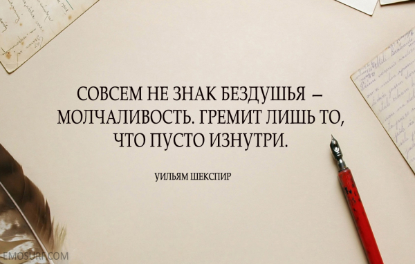 Мудрость вне времени цитаты2