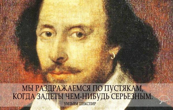 Мудрость вне времени цитаты3
