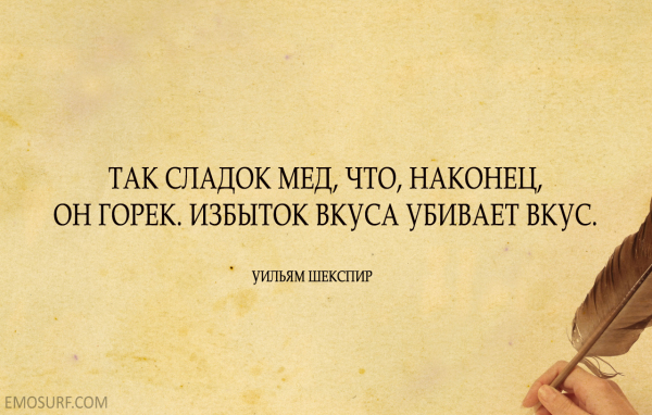 Мудрость вне времени цитаты4