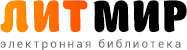 Читаем Гранина online2литмир