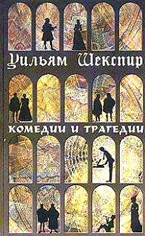 Шекспира выставка4. комедии и трагедии