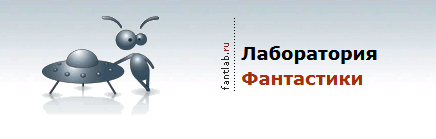 диалог сквозь года5фанлаб