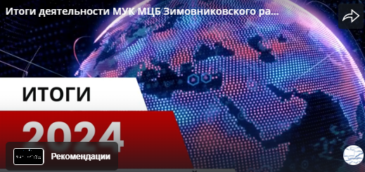 итоги