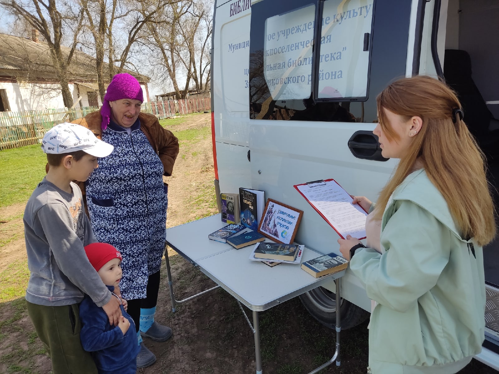 фото 2 Исторический калейдоскоп Навстречу к звездам12.04.2022ЦБ