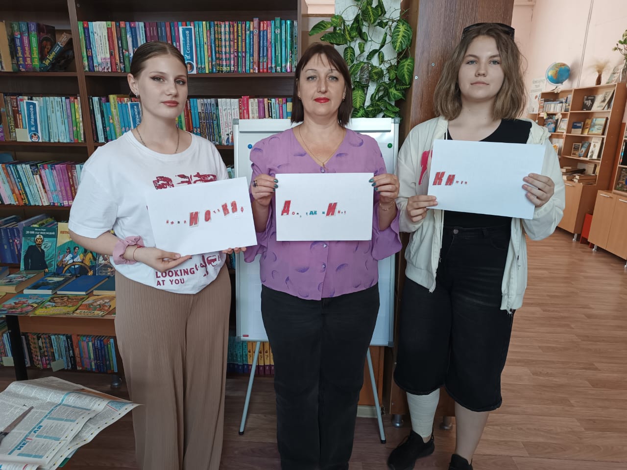 _5_22.05.2025_познавательный_час_Библиотека-_дом_где_живут_книги.jpeg