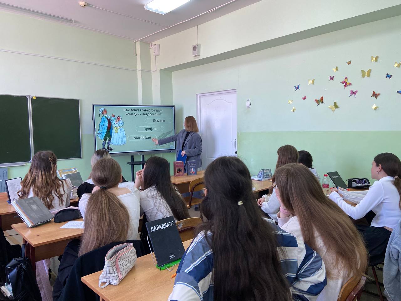 _7_17.04.2025_Литературный_вечер_Сатиры_смелый_властелин.jpg