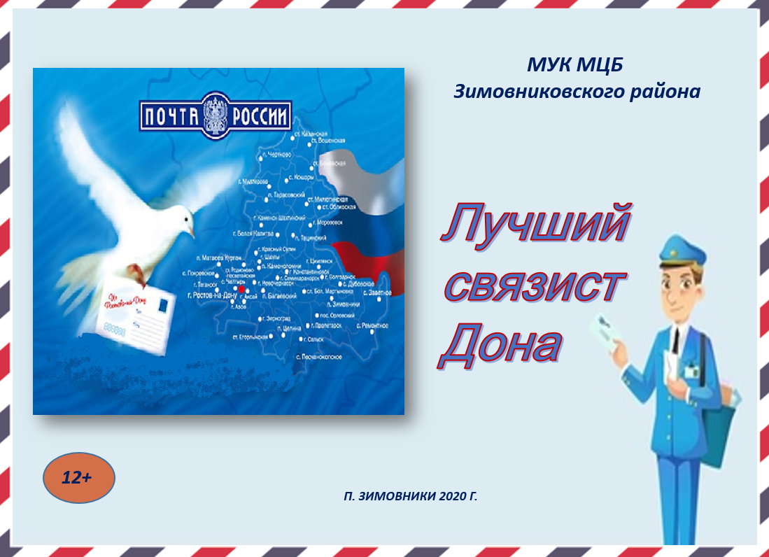 Елисеенко В.Н