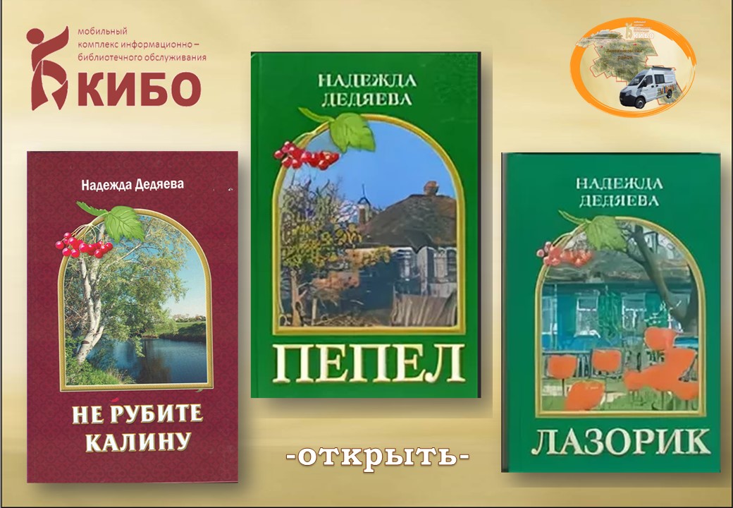 2.серия растиеноводство 2019