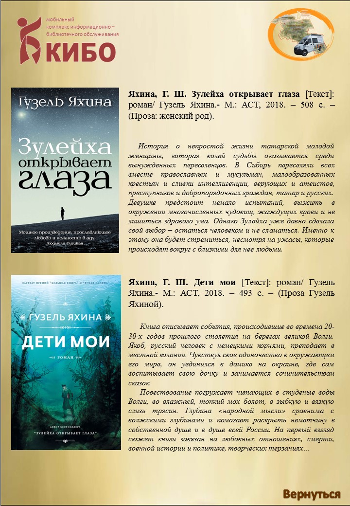 4.серия проза женский род 20191