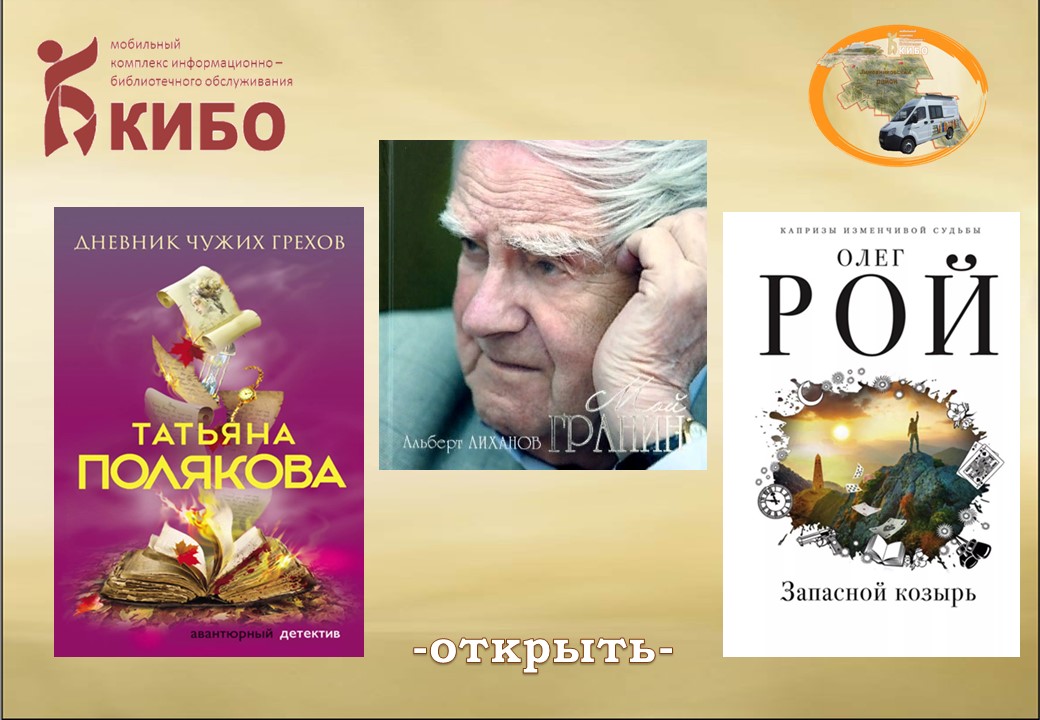 6.серия авантюрный детектив 2019